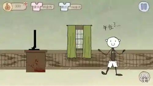 坑爹2攻略赛跑插图