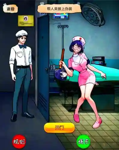 伪装游戏视频攻略插图