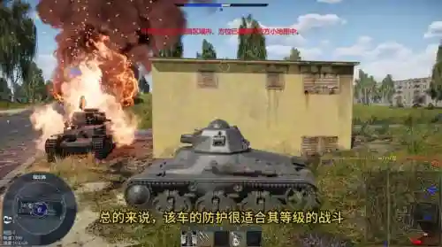 坦克世界法系轻坦技能插图