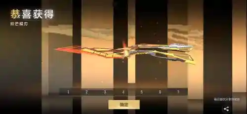枪战王者巅峰武器_1插图1