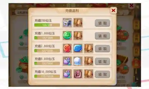 梦幻西游手游工坊平民插图