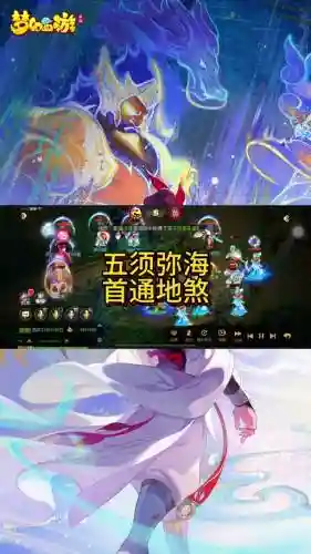须弥推荐阵容搭配插图1