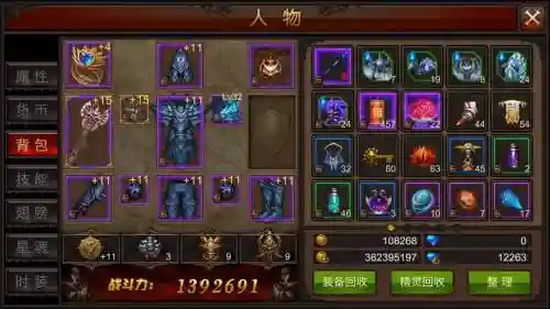 全民奇迹上古武器碎片插图1