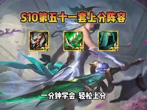 s8瑞文出什么装备插图1