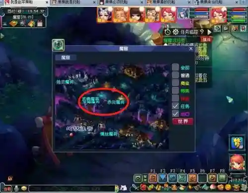梦幻西游维摩诘有加血的么插图1