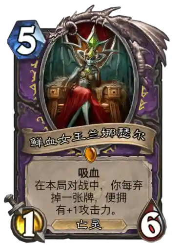 鲜血女王兰娜瑟尔技能怎么触发插图