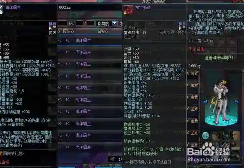 灵跃武器一个账号插图