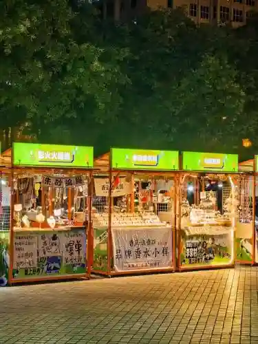 摆摊阵容大全插图1