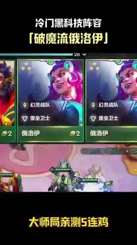 狼狗阵容搭配插图