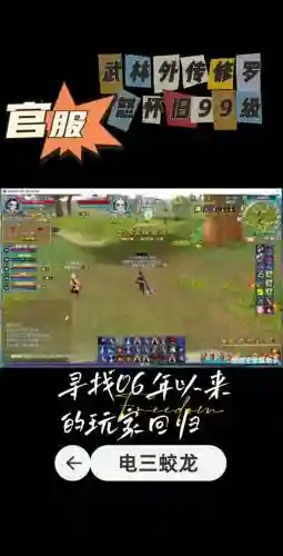 武林外传90级装备领取_1插图