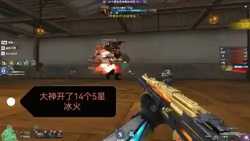 cf冰火小魔兽右键发不出技能插图1