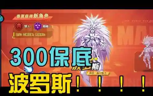 最强之男装备插图1