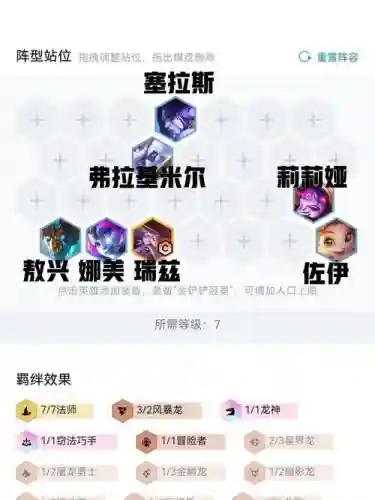 狂法阵容插图1