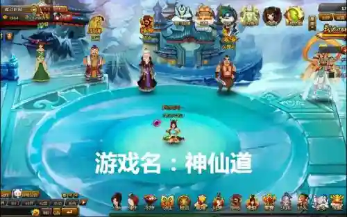 神仙道手游120攻略插图1