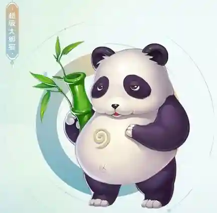 梦幻西游手游神熊猫插图1