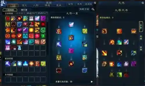 归云技能图解_1插图1