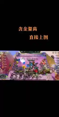 老爷最强阵容搭配插图1