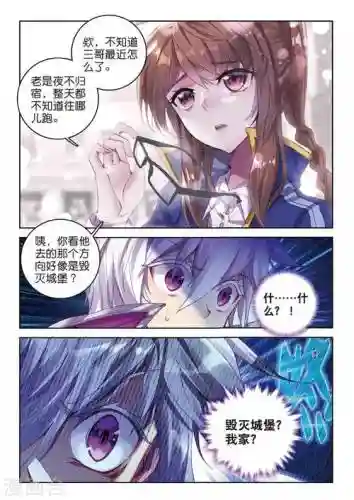 毁灭之神阵容插图1