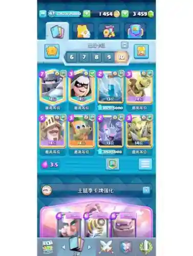 新版皇室阵容插图1