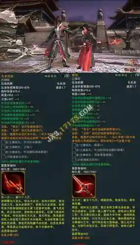 剑网三哪里爆90级装备_1插图1
