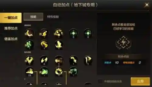 2017枪炮师技能加点插图1