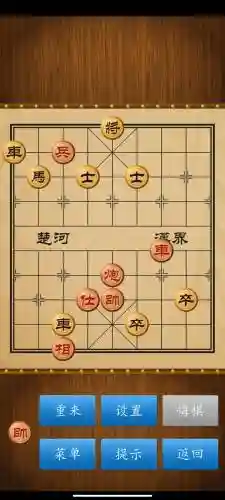 天天象棋闯关攻略47关卡插图1