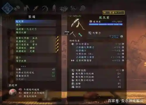 仁王什么武器无脑插图1