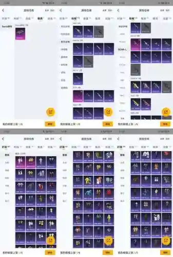 改版兰图斯基地武器掉落插图1