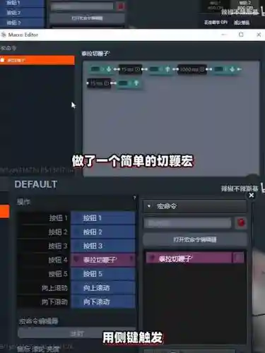泰拉瑞亚怎么会自动切武器插图