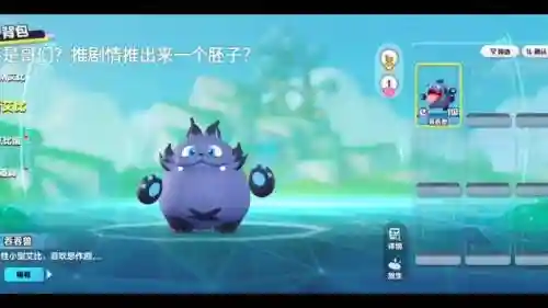 兽吞阵容插图