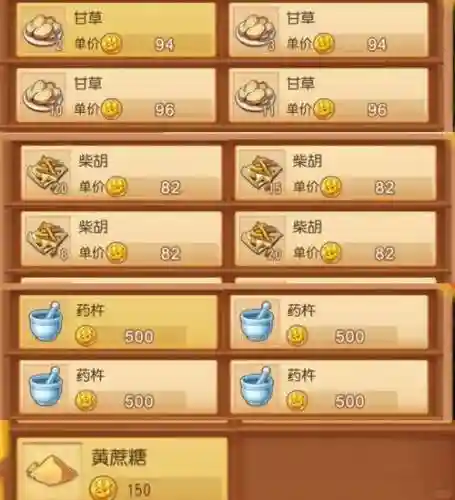 梦幻西游手游脚本刷金插图1