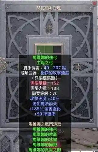 元素绿气装备插图