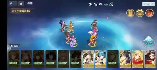 姬斗无双最新阵容搭配插图1