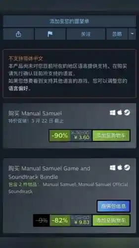 哪个平台买steam的装备好点插图