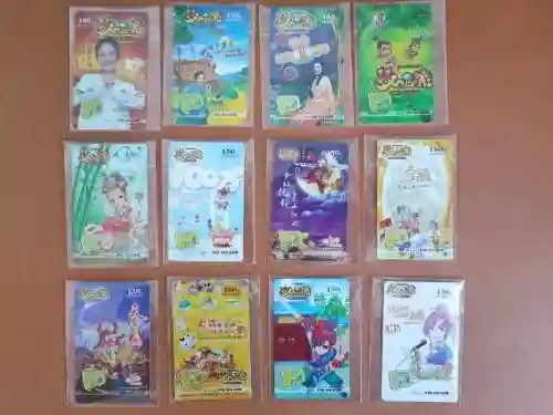微信购梦幻西游点卡_1插图1