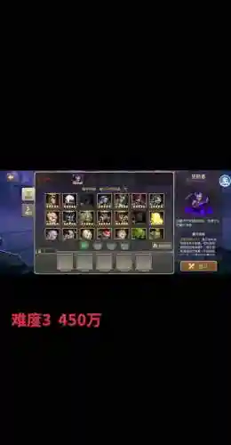 兔子正常阵容插图1
