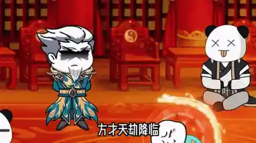 天劫阵容插图