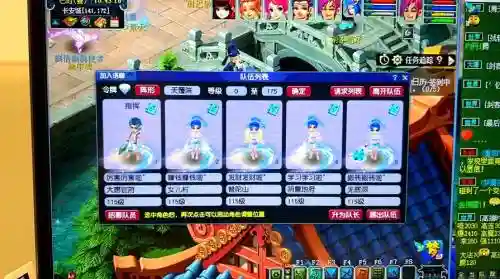 梦幻西游怎么样免费改名_1插图