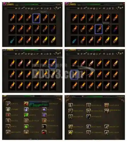 魔兽世界武器升级阶段插图1