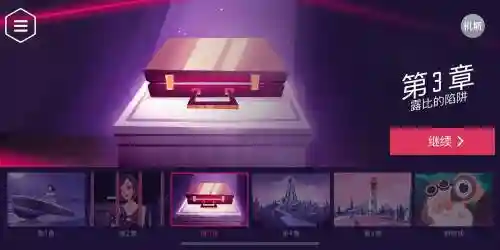agentaios第三章攻略插图