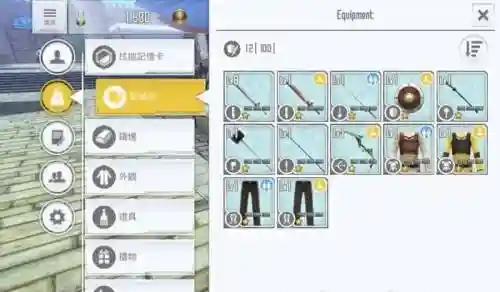 刀剑神域关键斗士武器怎么刷插图