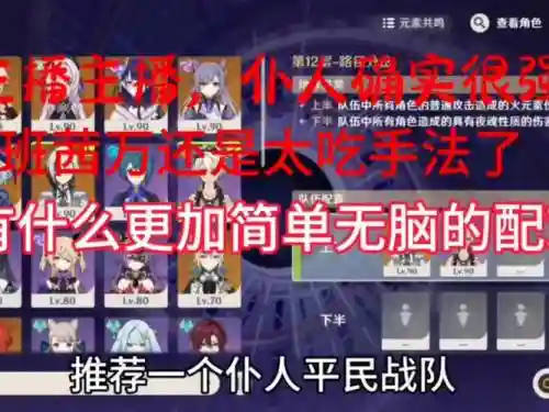 佣兵战纪通用阵容搭配插图1