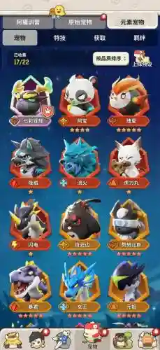 三国之刃打boss技能加点插图1