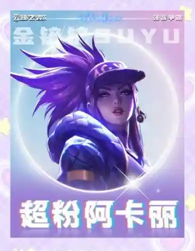 软粉阵容插图1