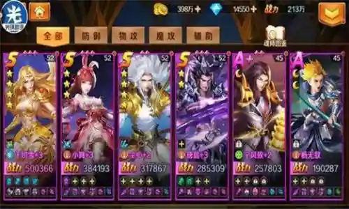 斗罗大陆手游妖路搭配阵容插图1