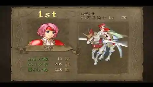 火焰纹章晓之女武器_1插图