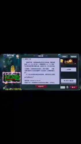 梦幻西游失败3次如何修理插图