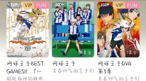 网球王子2005攻略_1插图1