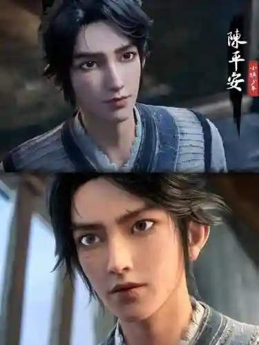 陈平安阵容插图1