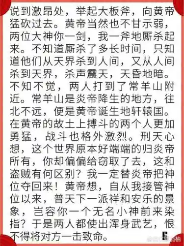 干戚满分攻略_1插图